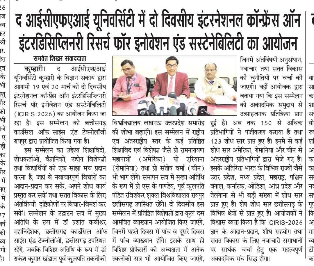 Two-Day International Conference on Interdisciplinary Research for Innovation and Sustainability (ICIRIS–2026) scheduled on 19–20 March 2026.