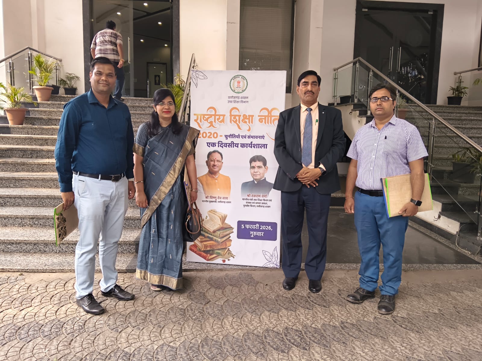 “National Education Policy: Challenges and Opportunities”