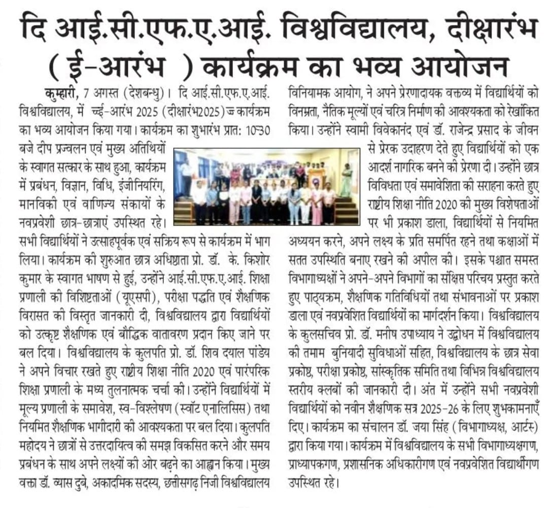 Grand Welcome through “i-???? 2025 (????????? 2025)” at ICFAI University, Raipur!!